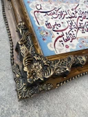 Nazar Ayeti İran Tebriz Halı Tablo 93x72cm Mavi - Duvar Halı Kilim Tablo - 6