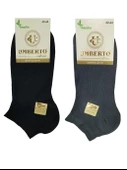Umberto 12 Adet Erkek Doğal Bambu Patik Çorap -307 - 8