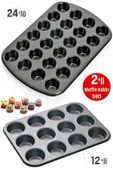 Muffin Kalıbı 24'lü Mini + 12'li Büyük Cupcake Kek Kapsülü Yanmaz Yapışmaz Baking Pan Fırın Kalıbı - 1