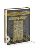 Kabe Desenli Bilgisayar Hatlı Çanta Boy Arapça Kuranı Kerim - 5