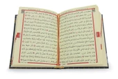 Kabe Desenli Bilgisayar Hatlı Çanta Boy Arapça Kuranı Kerim - 3