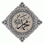 Ahşap Cami Levhası 2 li Takım - 1