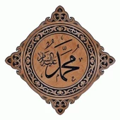 Ahşap Cami Levhası 2 li Takım - 2