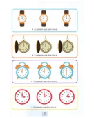 Matematik Benim İşim 1 Yapa Yayınları thumbnail 3