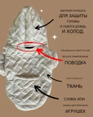 Cream Comfy Köpek Montu, Köpek Ceketi, Köpek Dış Giyim thumbnail 7