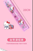 Kawaii Simli My Hello Kitty Kuromi Cinnamoroll  Pompomporin Cetvel thumbnail 5