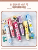 Kuromi Tasarımlı Silgi thumbnail 1