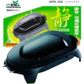 Venus Aqua Çift Çıkışlı Hava Motoru APW250 - 1