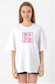 Blackpink JenChooLiChaeng Hangul Beyaz Kadın Oversize Tshirt - 1