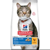 Hills Oral Care Tavuklu Ağız Sağlığı Kedi Maması 1,5 Kg - 2