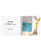 Eolo Bir Kuyruk Oyunbaz Öyküler thumbnail 2