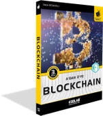 KODLAB YAYIN BLOCKCHAİN EĞİTİM KİTABI - 1