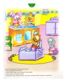 5-6 Yaş Minik Yıldızlar Okul Öncesi Eğitim Seti - 4