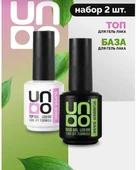 Uno Rubber Base Coat 15ml+Uno Super Shine Top Coat 15ml - 1