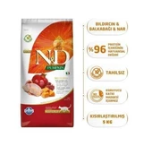 N&D Pumpkin Tahılsız Kuzu & Yaban Mersinli Kısırlaştırılmış Yetişkin Kedi Maması 5 Kg - 2