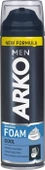 Arko Men Tıraş Köpüğü Cool 200 Ml - 1