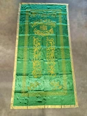 Cenaze Tabut Örtüsü - 1