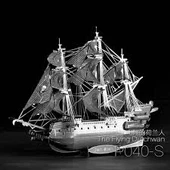 UÇAN HOLLANDALI FLAİNG DUTCHWAN 3D Metal Maket Bulmaca Puzzle modeli kitleri DIY 14+ Yaş 79+ parça - 1