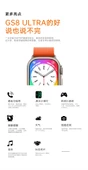 Gs Ultra 8 Max 45mm Kordon Kilitli Watch 8 Ultra 2.08 Ekran Akıllı Saat - Konuşma Özellikli - 2