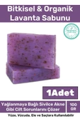 Özel Üretim %100 Doğal Koku Yüz Cilt Beyazlatıcı Organik Nemlendirici Lavanta Sabunu 1 Adet - 1