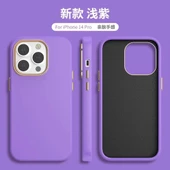 İphone 14 Dik Kenarlı Deri Görünümlü Atlas Kapak thumbnail 4