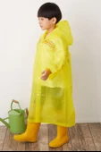 Marlux Sarı Çocuk Yağmurluk MARCYGM002 - 1