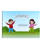 5 Yaş Benim İlk Aktivite Kitabım Mor Ünlü Çocuk thumbnail 2