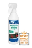 HG Elektrikli Ocak Temizleyici 0.5 L - 1