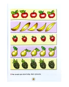 Temel Dikkat Çalışmaları Şiir Çocuk Yayınevi thumbnail 4