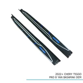 Cherry Tiggo 8 Pro Yan Basamak 2022+ Sonrası Uyumlu - 1