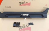 Hyundai ix35 Yan Basamak Koruma Oem Siyah 2010+ - 6