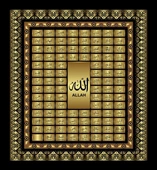 Allahın 99 İsmi - Dini Kanvas Tablo - 1