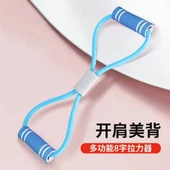 Pilates, Egzersiz Direnç Lastiği - 5