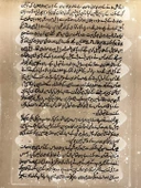 Kılıç ve Pençe Adlı El Yapımı Minyatür Resim 28,5x18,5 cm thumbnail 4