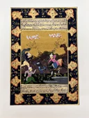 Soylu Avcılar ve Çaresiz Ceylanlar Adlı El Yapımı Minyatür Resim 27,5x18,5 cm thumbnail 1