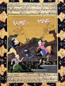 Soylu Avcılar ve Çaresiz Ceylanlar Adlı El Yapımı Minyatür Resim 27,5x18,5 cm thumbnail 2