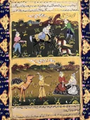 Soyluların İki Yüzü Adlı El Yapımı Minyatür Resim 31x21 cm thumbnail 2