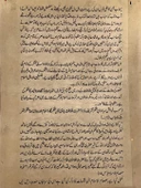 Çatışma ve Dinlenme Adlı El Yapımı Minyatür Resim 30x20,5 cm thumbnail 4