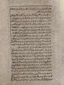 Soylu Savaşçıların Mücadelesi Adlı El Yapımı Minyatür Resim 21x12,5 cm thumbnail 4