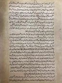 Soyluların İki Yüzü Adlı El Yapımı Minyatür Resim 31x21 cm thumbnail 4