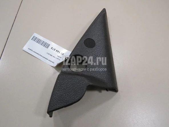 OEM Peugeot 206 Ayna İç Kapağı Sağ (9015.K5)