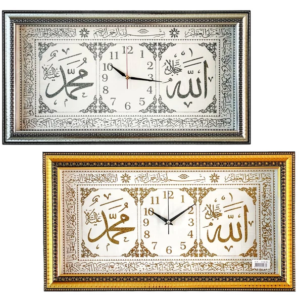 GALAXY VF-18 DİKDÖRTGEN SİMLİ YALDIZLI ALLAH MUHAMMED KADRAN DUVAR SAATİ 56X30CM (4593)