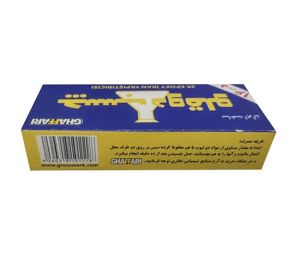 5 Adet Çift Karışım Soğuk Kaynak Macun Yapıştırıcı 105Gr Ghaffari - 6