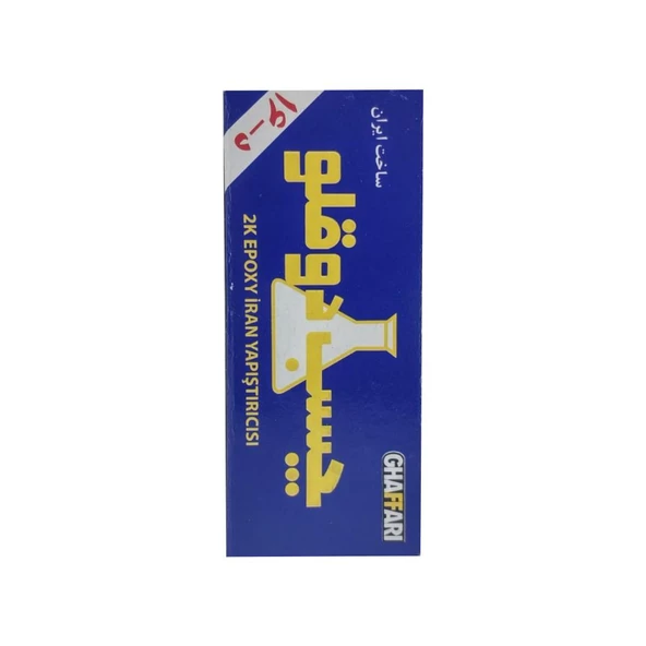 4 Adet Çift Karışım Soğuk Kaynak Macun Yapıştırıcı 84 Gr Ghaffari - 5