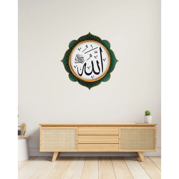 Allah Yazılı Tablo Özel Kesim PVC 1mm 50x50 cm