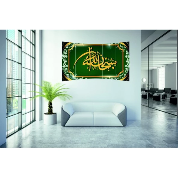 SübhanAllah Tablo 5 Parça PVC 1mm 08 150x90 cm