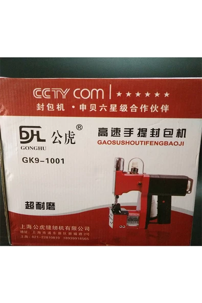 hodbehod Gonghu Gk9-1001 Şarjlı Portatif Akülü Çuval Ağzı Dikme Makinesi - 2