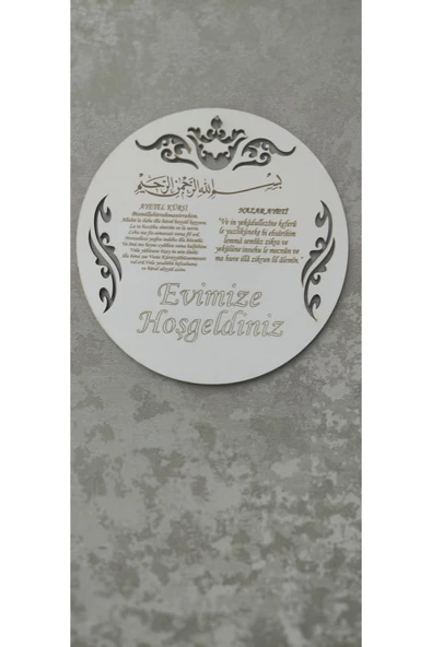Ahşap Ayetel Kürsi &Nazar ayeti kapı süsü beyaz - 2