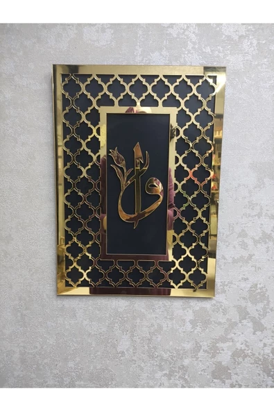 Gold Elifvav Dini Tablo - 2