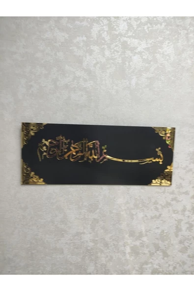Gold Besmele Tablo Pleksi Ahsap - 2
